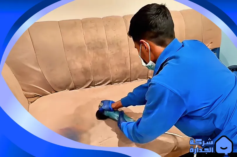 شركة تنظيف كنب بجدة