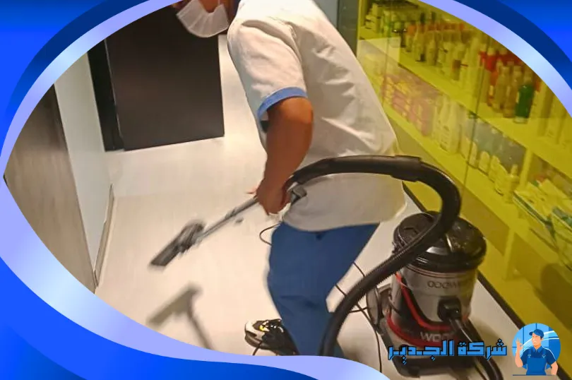 شركة تنظيف مطاعم بمكة شركة تنظيف مطاعم بمكة