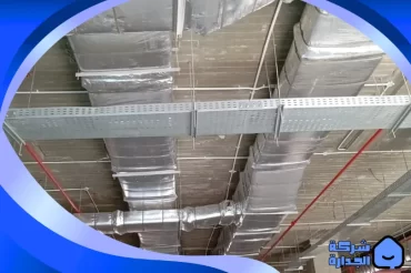 شركة تركيب دكت مكيفات مركزية بمكة شركة تركيب دكت مكيفات مركزية بمكة