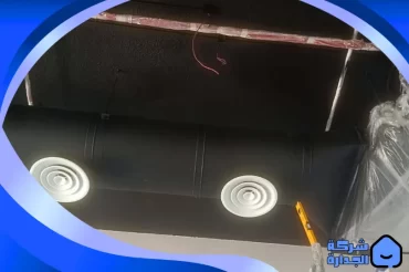 شركة تركيب دكت مكيفات مركزية بجدة شركة تركيب دكت مكيفات مركزية بجدة